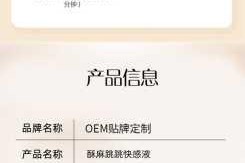 喷潮 av 是怎么做到的？