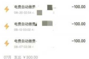 韩国三色电费如何收费？三人三色是否意味着免费？