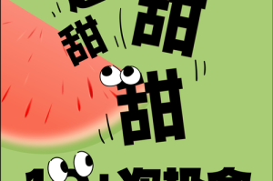 黑料社今日吃瓜：网络热点一网打尽