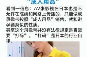 为什么欧亚 AV 如此受欢迎？如何看待欧亚 AV 对社会的影响？欧亚 AV 是如何制作的？