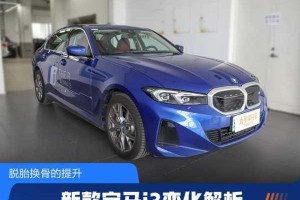 满 i8 点此 i3 进入 7y7i 有何好处？如何实现？