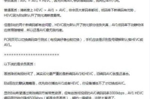 69av 在线看片，为什么会出现卡顿？如何解决？