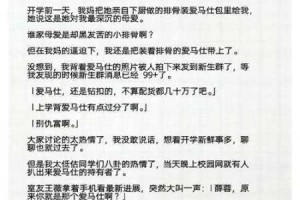 为什么黑社料区首页不能在线观看？如何解决这个问题？