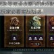 影之刃3平民玩家零氪金攻略 资源分配与高效成长技巧全解析 平民玩家必看实战指南