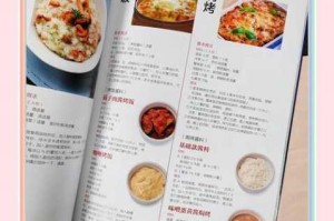 美食市场大繁盛物语：热门佳肴烹饪秘籍与精选食谱宝典全集