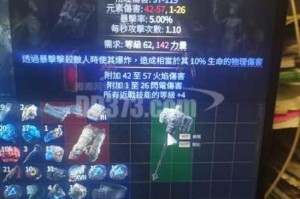 列王的纷争装备锻造全面指南掌握技巧与步骤打造最佳装备