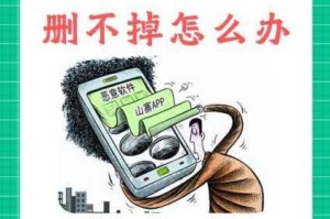 18 岁禁止软件，是为何？有何解决办法？