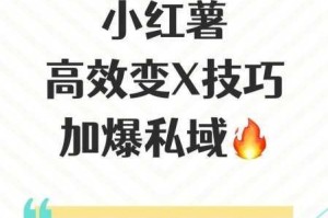 一出一进视频，为什么会火？如何制作？怎样引流？