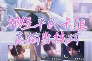 幻塔手游平民玩家零氪必练角色推荐低投入高回报阵容搭配全解析