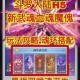 斗罗大陆魂骨领域全方位突破秘笈与高效强化技巧深度解析