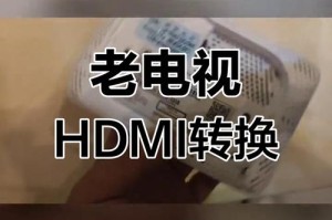 hdmi 色深模式 444422 有什么作用？如何设置？