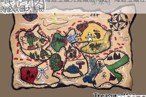 跑跑卡丁车手游海边宝藏究竟藏匿何处？海边宝藏任务全攻略大揭秘