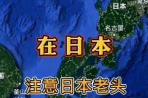 日本 jizz 是什么？为什么这么多人关注？如何正确看待日本 jizz？