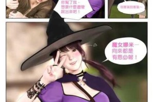 3D 漫画为什么如此受欢迎？如何制作吸引人的 3D 漫画？怎样才能在 3D 漫画领域取得成功？