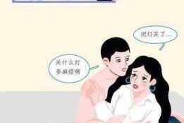 为什么羞羞漫画免费登录页面进不去？如何解决？