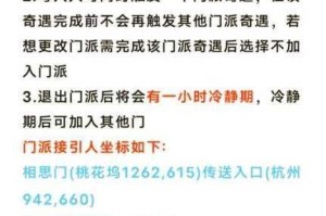 逆水寒手游江湖门派选择指南 各门派特色解析与新手开荒最佳推荐攻略
