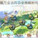 公主连结竞技场万金油阵容全面解析与实战搭配一网打尽攻略指南