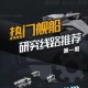 无尽拉格朗日舰队战力强化与永恒升级战略全解