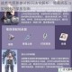 战术大师英雄试炼玩法全解析：策略搭配与实战技巧深度指南