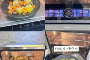 山智厨房健康能量套餐限时免费领 畅享美味补充体力活力满格每一天