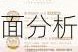 重装战姬 SSR 伊丽莎白技能介绍及定位全面分析