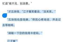关于非匿名指令中灵纹解放解锁方式及其相关内容的深入探讨与解析
