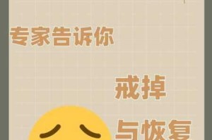 为什么看 A 片会上瘾？如何摆脱 A 片的困扰？怎样正确看待性？