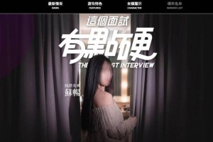 麻豆免费传媒为什么如此受欢迎？