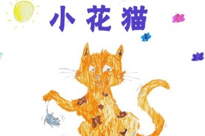 小花猫在线观看免费版有病毒吗？如何安全观看？