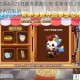 洛克王国4月21日版本更新公告 全新活动上线与优化调整内容解析