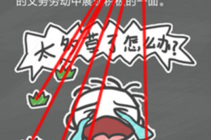 逃出写字大楼第十四关全面通关攻略与技巧详解