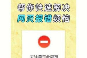 为什么樱花网站进入窗口不见了？如何解决樱花网站进入窗口不见的问题？