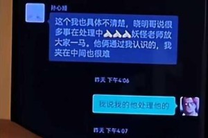 黑料不打烊今日更新：持续挖掘各类内幕信息