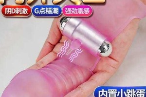 为什么使用性玩具时会感觉好爽好紧，还能再深一点？