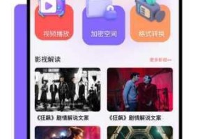 为什么找不到蜜桃视频一区？如何解决？