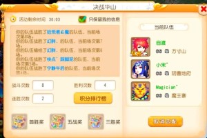 模拟江湖新手村正确打开方式：老玩家开局玩法介绍及要点解析