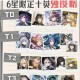 明日方舟3月19日卡池干员名单曝光全新干员阵容情报抢先看