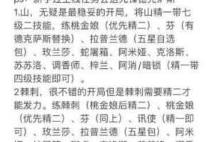 明日之后冒险者手札全成就解锁指南：从零开始制霸末世生存之路