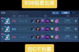 王者荣耀 S5 高渐离最强出装攻略全面解析及六神装推荐