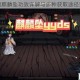 烟雨江湖麒麟坠功效详解与多种获取途径完整解析