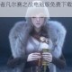 我不是孤勇者凡尔赛之战电脑版免费下载地址及安装步骤说明