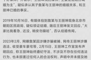 国内黑料网、国内黑料网曝