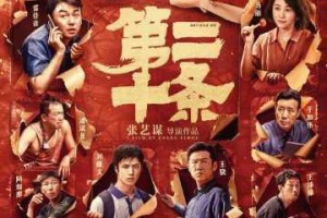为什么影视行业都在关注 HDHDHD ╳ 20 影视？