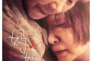 妈妈とが话しています原唱是谁？为何原唱如此神秘？