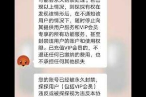 抖音探探 VIP 骚货是真的吗？如何避免遇到骚货？