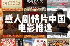 国产精品一区电影能有多好看？为什么大家都在看？