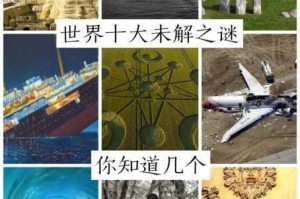 日本二区的未解之谜，你知道多少？