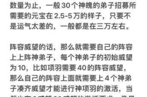 秦时明月新手必看入门指南20个实用技巧助你快速掌握游戏精髓