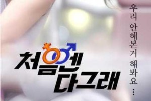 为什么找不到三年片免费大全国语在线观看第 10 季？如何才能找到它？