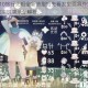光遇910旅行先祖全新造型抢先看发型面具外观及动作特效实机演示全解析